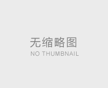 浙江工業大風扇的市場前景探討