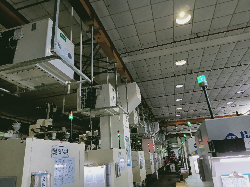 注塑車間省電空調降溫實例
